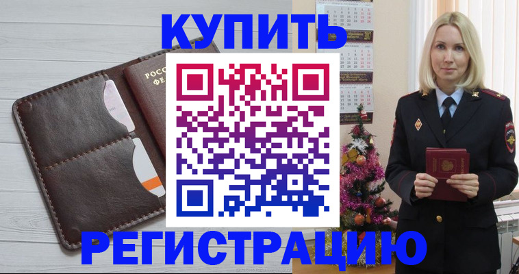 найти адрес прописки в Пермском крае