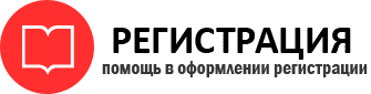 прописка в Пермском крае id767961